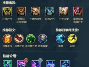《鳄鱼手游新版出装攻略，带你畅游深海世界》（掌握最强出装方案，成为无敌鳄鱼王者！）