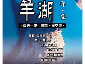 炫舞星梦奇缘攻略（舞动梦想，征战舞台，让我们一起拥有炫舞星梦奇缘的精彩旅程！）