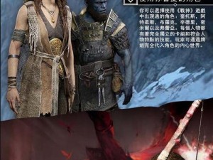 《战神4》结局攻略技能大全（解锁结局的关键技能和策略指南）