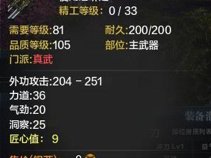 《无神之界》游戏武器属性选什么好？（如何选择合适的武器属性来提升自己的战斗力？）