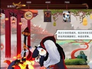《闹天宫》申公豹技能介绍（掌控天雷，百步穿杨）
