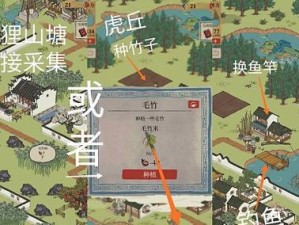 探秘《江南百景图》中的元节活动（趣味游戏，体验传统文化）