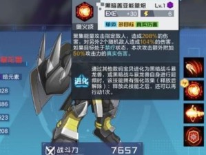 《凯瑞尔轮回》游戏神罚核弹流攻略（一次成功的核弹流需要掌握的策略和技巧）