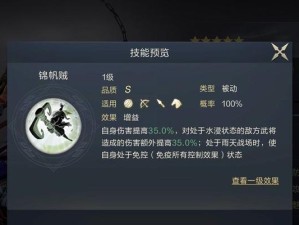 《鸿图之下》游戏小乔技能效果全面解析（深度剖析小乔技能，带你领略美人才情）