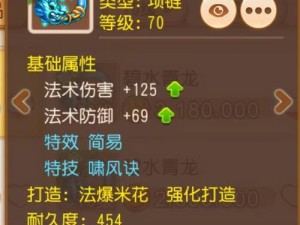 梦幻弑天虎技能搭配攻略大揭秘！（打造无敌弑天虎，闪耀战场！）