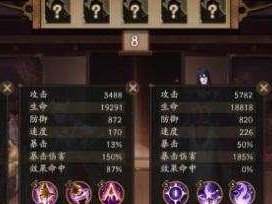 三个关键式神，助你轻松完成夜行荒河！（三个关键式神，助你轻松完成夜行荒河！）