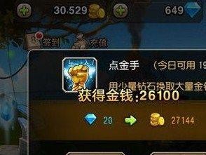 神灵武士出装攻略（熟悉技能配合与装备搭配，成为神灵武士的不败传奇）