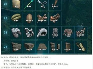 《提灯与地下城》游戏中兔吉拉的获取攻略（游戏玩家必备，轻松获得兔吉拉的方法）