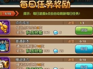 以泰坦追逐者游戏攻略（探索泰坦追逐者世界的必备指南）