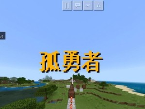 夜羽攻略（掌握夜羽的关键技巧，征服世界的勇者之路）