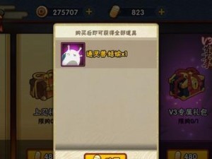 火影忍者手游公牛通灵兽技能效果测评（公牛通灵兽技能效果到底强不强？游戏玩家亲测告诉你！）