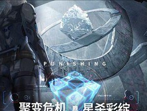 战双帕弥什狂乱融合炮共鸣技能属性融合炮的全面解析（探究游戏玩家最喜爱的技能——融合炮）