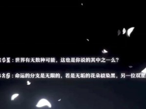 原神沉眠之庭开启方法图解（手把手教你如何解锁这个隐藏任务）