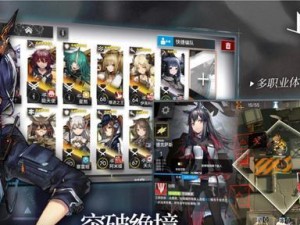 《明日方舟》特米米获得方法大全（打造强力阵容，轻松获取特米米！）
