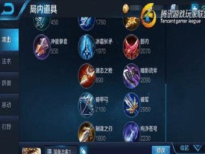 王者虞姬出装攻略，灵活应对战局（王者虞姬装备选择详解，助你成为优秀的箭神）