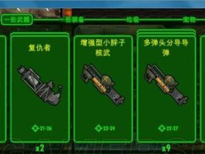 掌握巧的辐射攻略，成就绝地求生王者（一探绝地求生高手巧的辐射策略，让你轻松吃鸡）