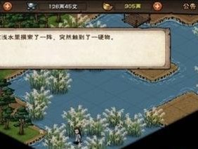 《烟雨江湖》太乙药园失窃任务攻略（如何解开太乙药园失窃之谜，完成任务？）