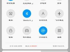 如何获得墨魂临境书电量？（探索墨魂世界，获取能量财富）