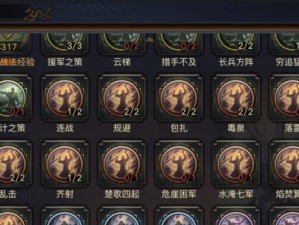 掌握天道录技能搭配攻略，提升战斗实力（天道录技能搭配攻略，让你更强大！）