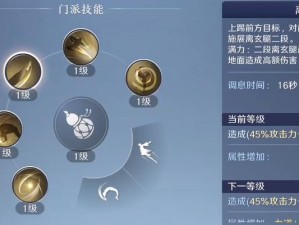 《天涯明月刀》琅纹共鸣攻略（探寻共鸣奥秘，打造最强武器）