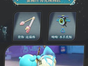 《龙族幻想老人在哪里》攻略（探寻老人与海异闻任务中的龙族之谜）