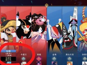 《以闹闹天宫》申公豹技能介绍（技能效果一览，助你游戏掌控）