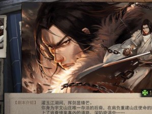 《我的侠客》游戏牛肉获得攻略（轻松获得大量牛肉，让你的侠客更强大！）