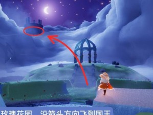 《光遇小王子季卡购买攻略》（探秘全新的光遇世界，解锁小王子季卡的所有福利！）