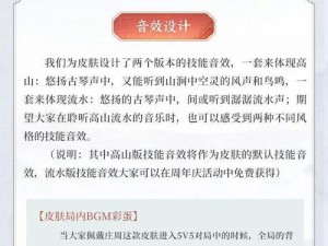 探秘庄周古琴出装攻略（以庄周为主角，打造最强古琴装备！）