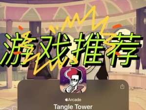 《回到古代当侦探游戏攻略》（解密迷局，探索历史）