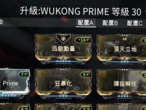 星际战甲MESA平民配卡攻略（MESA怎么配卡？15个段落详细介绍MESA平民卡组构建技巧）