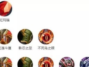 《梦魇制裁出装攻略大全》（提升游戏实力，揭秘最佳装备选择）