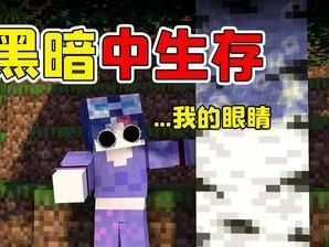 《我的水世界求生》攻略（全面分析英雄岛地形，帮助你在游戏中轻松获胜）
