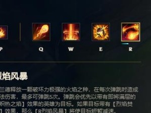 《王者荣耀最新版减速出装攻略》（轻松反击，抓住时机，打造无敌战队！）
