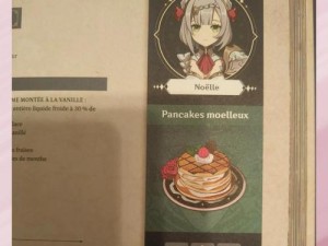原神周边美食攻略（《原神》中的美食世界）