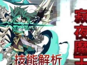 打造超强鹰眼，快速提升战力！（以超激斗梦境鹰眼刷图技能为主题，教你成为刷图高手！）