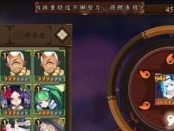 阴阳师的星级有什么用,揭秘式神实力与御魂搭配的奥秘