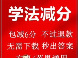 芝士超人题库答案大全，游戏迷必备！（超全题库收录，助你游戏高分通关）