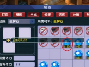 《梦幻西游11技能实战攻略》（掌握关键技能助你在游戏中称霸江湖）