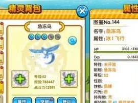 探秘永恒之焱双子岛的宝藏与谜团（解锁宝藏，解密谜团，揭开永恒之焱双子岛的神秘面纱）