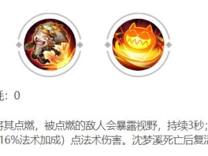 《问道引灵幡技能升级攻略》（掌握关键升级技巧，让引灵幡威力倍增！）