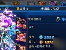 以超凡之路防身技能搭配攻略（打造强大自我保护力，让身边更安全）