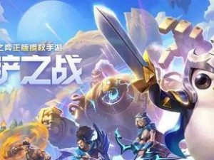 龙神护卫出装铭文攻略（全方位攻略助你成为龙神护卫之王）