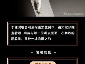 《精忠姜维最新出装攻略！》（打造无敌输出利器，让你称霸战场！）