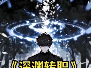 《以一零计划魔物入侵》打法攻略（详解游戏中魔物入侵的击败技巧）