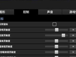 以绝地求生变异者模式高分打法，轻松拿高分（教你如何在绝地求生变异者模式中获得高分）