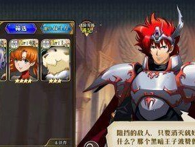 梦幻模拟战手游雷丁附魔推荐攻略（打造最强雷丁附魔，提升游戏实力）