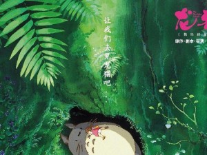 长安幻想龙猫昆仑值得培养的原因（游戏中的神兽，昆仑，带来无限可能性）