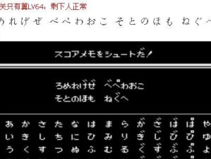 大空翼技能心得攻略（探索大空翼技能，成就足球之星的秘诀）
