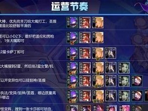以金铲铲之战彩色海克斯为主题的游戏攻略（一览海克斯优先级，带你玩转金铲铲之战）